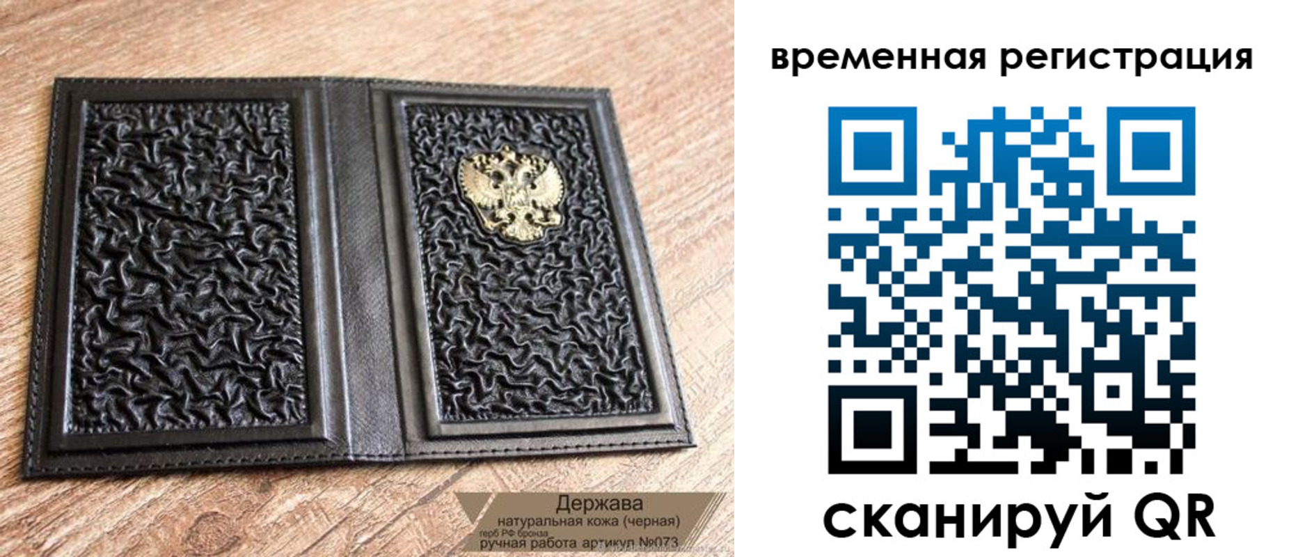 временная регистрация в Талдоме